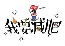遭闺蜜嫉妒陷害设计报复
