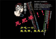 钰慧篇之狗尾续雕
